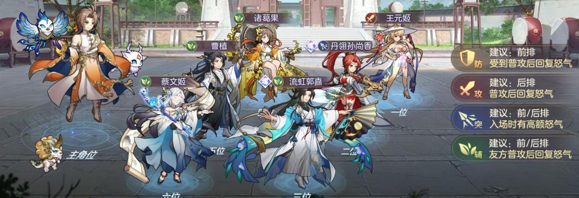 三国志幻想大陆中姜维曹丕如何搭配（游戏玩家必知的最佳策略）