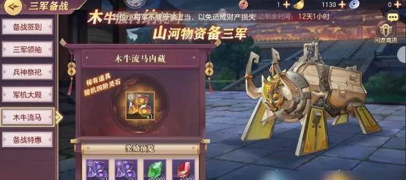 揭秘三国志幻想大陆兵符打造概率（从游戏机制到玩家心理）