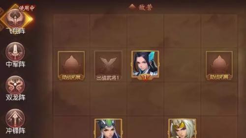 《三国如龙传》日常任务攻略（如何完成每日任务）