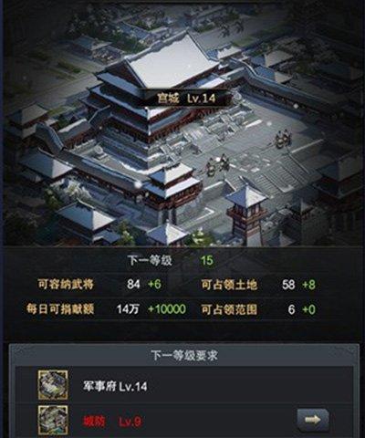 《三国群英传》威望值获取指南（一步步教你如何轻松获取游戏中的威望值）