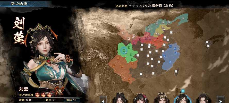 三国群英传8名将获得攻略（解锁八名将）