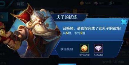 以赛尔号（玩转皇权利器）