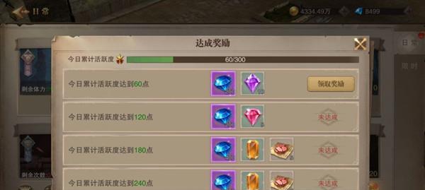 荣耀大天使西部熊猫攻略（攻略全解析）