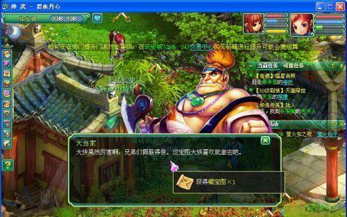 《神武》游戏孩子小仙女养成攻略（带你走进《神武》游戏世界）