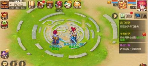 《神武》游戏中魔方寸特技选择装备打造攻略（拥有神装进击巅峰）
