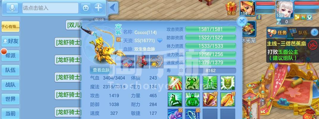 《神武》游戏魔王阵法选择的重要性（掌握魔王阵法）