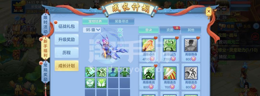 《神武》游戏中最强的神兽是哪一只（探寻《神武》游戏中神兽的实力与特点）