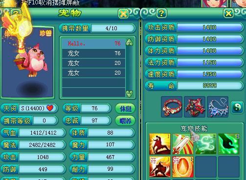 《神武》游戏血耐加点大唐PK打法详细攻略（掌握PK技巧）