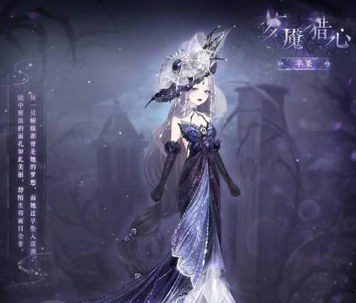 《奇迹暖暖》公主级2-8攻略大揭秘（玩转公主级2-8）