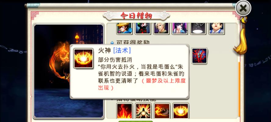 《十万个冷笑话》游戏帮会猎场玩法及奖励详解（游戏帮会猎场玩法攻略）
