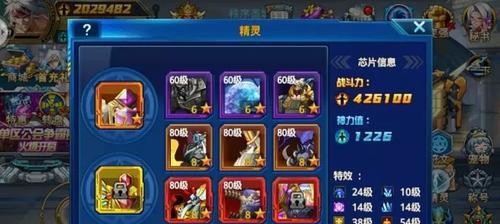 《时空猎人》游戏中的最强机甲——铁拳很任性（以游戏为主）