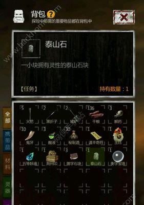 《长生劫》游戏攻略
