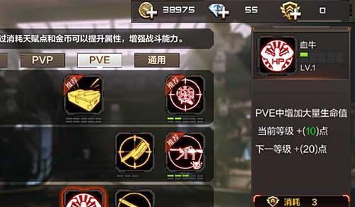 《穿越火线枪战王者近战武器的最佳弹药选择》（探寻玩家心中最强的弹药组合）