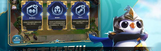 领略传说之旅恶魔的魅力（探索神秘世界）
