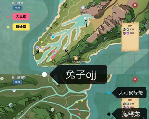 探秘《以创造与魔法》中薄荷刷新的秘密（揭秘魔法薄荷刷新位置与获取方法）