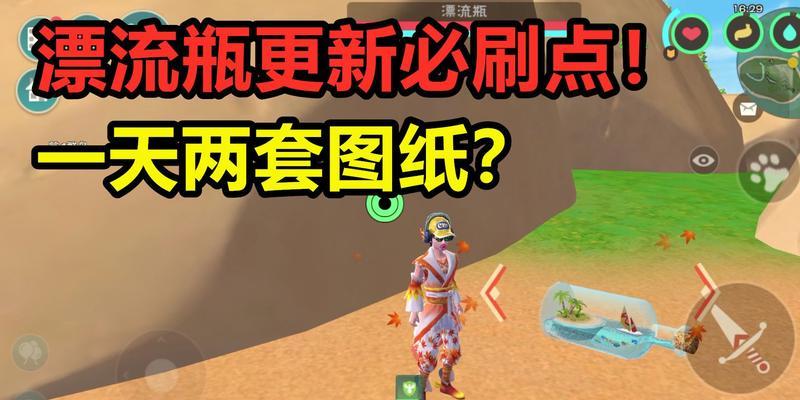 《探索创造与魔法灰太狼位置刷新点及分布》（一起来探索灰太狼的秘密吧）