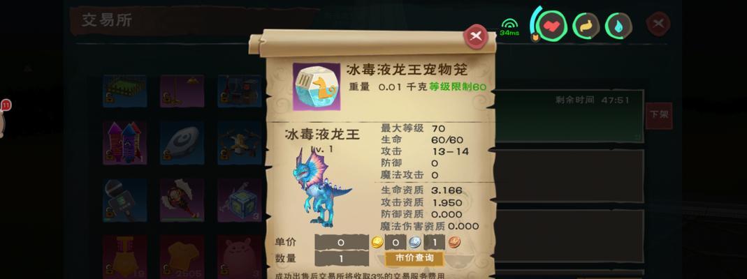 玩转创造与魔法，拆除房屋技巧大揭秘（通过游戏学习）
