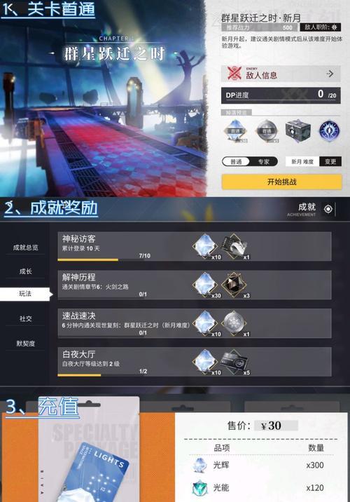 以解神者（探索崩解的白夜世界）