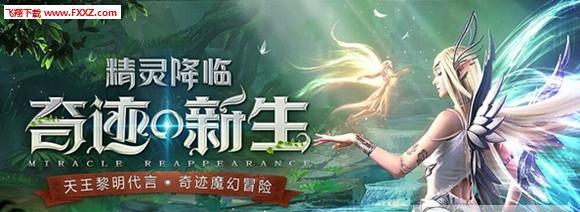 玩转精灵盛典手游，高效刷积分攻略（轻松获取积分）