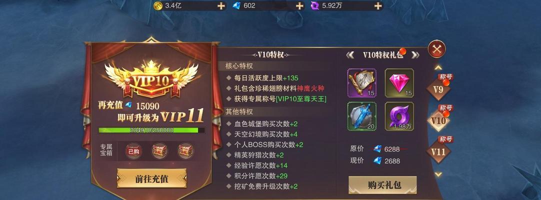 精灵盛典（提高游戏爆率）