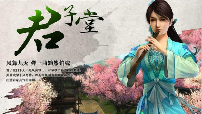 少林寺（游戏中探寻少林寺的武学奥秘）