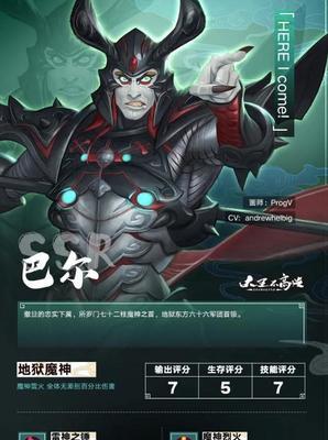 救赎之地地狱魔神连招攻略——无敌连击，主宰战场（挑战极限）