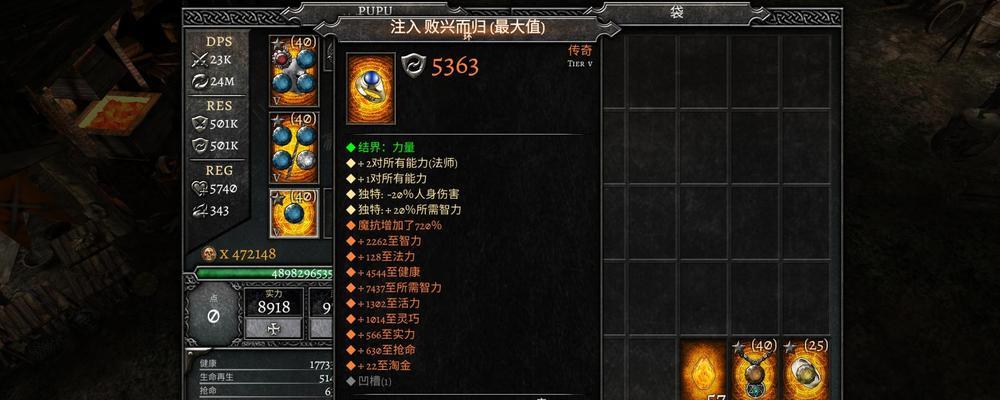 《巨像骑士团白猫和圣彼得装备选择建议》（优化装备搭配）