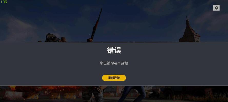 《绝地求生》11月1日更新内容一览