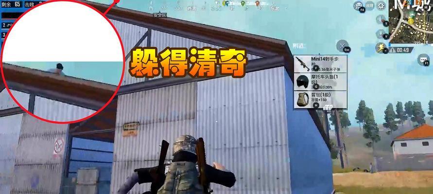 绝地求生刺激战场（挑战自己）