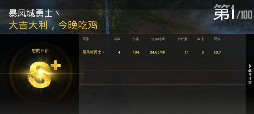佛系吃鸡，轻松玩转绝地求生刺激战场手游（用佛系心态）