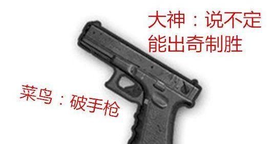 突击步枪后坐力控制技巧详解（掌握绝地求生新版突击步枪后坐力控制）