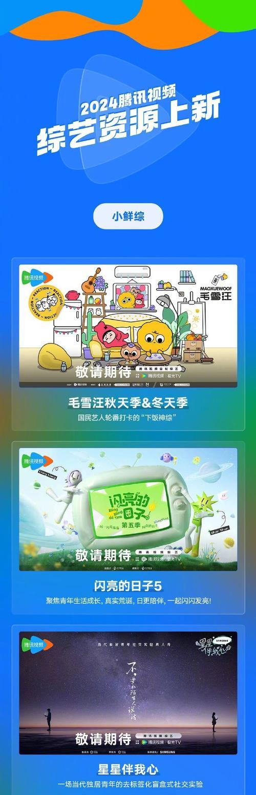 绝对演绎雪花（雪花的获得方法与体验全攻略）