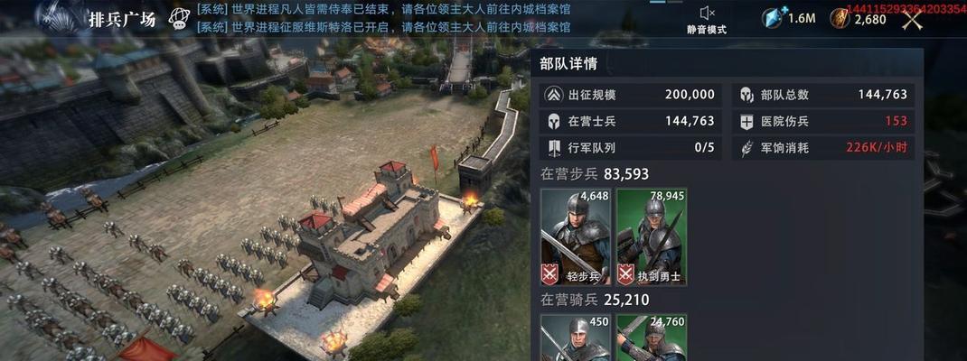 揭秘军团手游阵型摆放机制，打造无敌阵容（探索军团手游阵型机制）