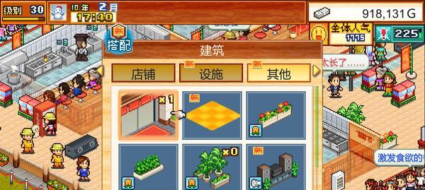 开罗拉面店新手攻略（从菜品创意到管理技巧）