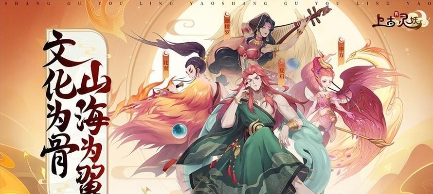 《上古有灵妖救青华》攻略（挑战神秘关卡）