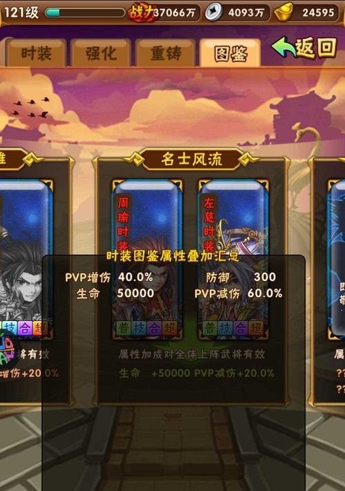 以少年三国志2中的群雄名士于吉为主题探讨（游戏中的智勇双全）