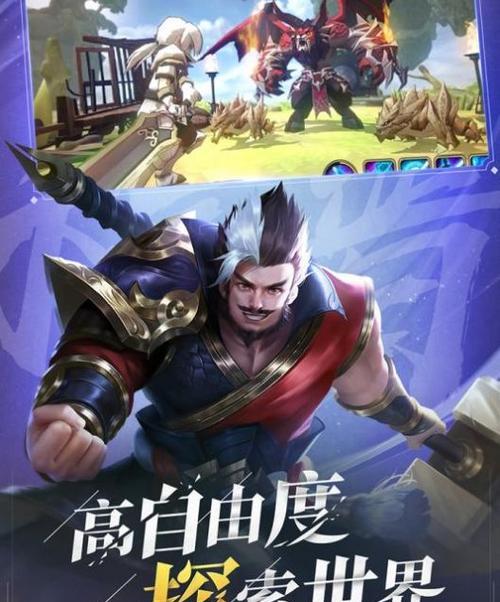 《少年三国志零S2演武场久战篇通关攻略》（成为最强战士的必备指南）