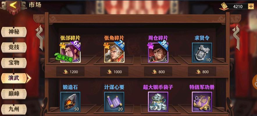 《以少年三国志零赤壁之战》最新攻略打法解析（玩转全新赤壁之战）