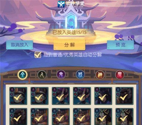 《少年御灵师手游角色排行，英雄选择攻略一览》（打造最强阵容）