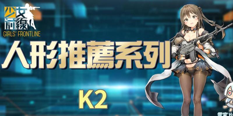 探秘VP70原型（VP70原型解析）