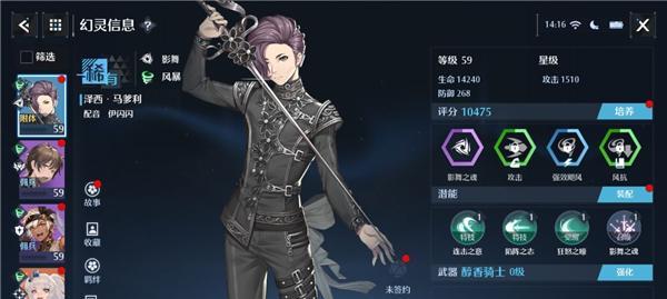 《以少前云计划》角色定位与潜能突破攻略（发掘角色潜力）