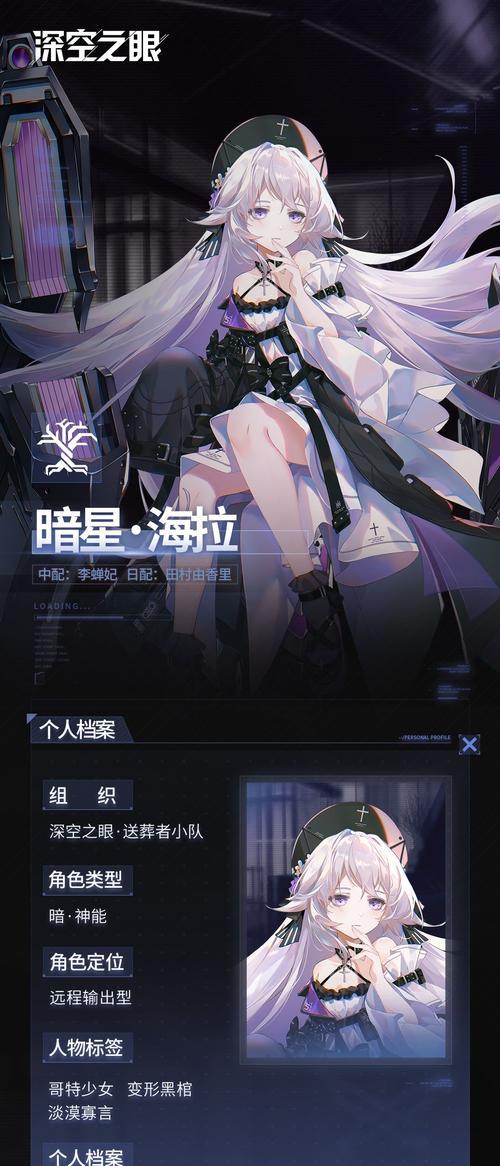 深空之眼S休强度解析（游戏中的深空之眼S休强度如何影响玩家的体验）