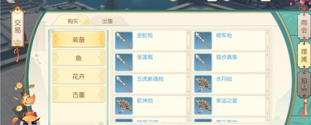 《以神雕侠侣2》智能战斗系统的全面解析（探索游戏中智能战斗系统的设置与优势）