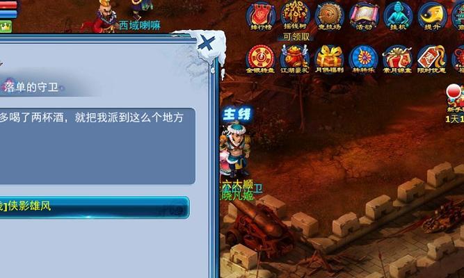 《神雕侠侣2手游战力提升攻略》（掌握关键技巧）