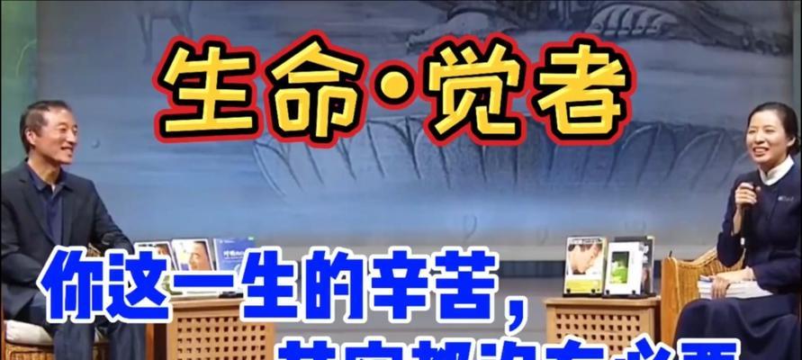 神觉者崔佛强度揭秘——一款令人沉迷的游戏（探索崔佛强度的特点）