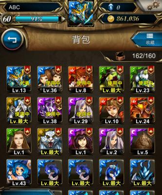 神魔之塔兽队教程攻略（掌握兽队策略）