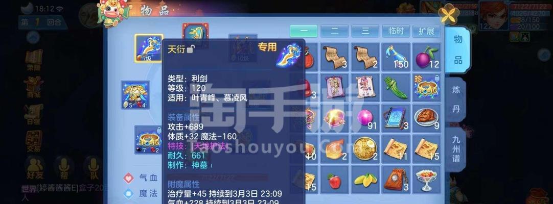 神武4手游佛门完美加点指南（成就无敌力量）
