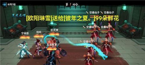 2024神仙道平民攻略（不再花冤枉钱）
