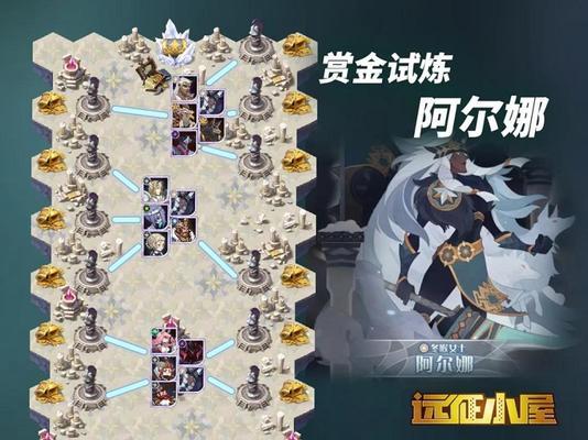 《剑与远征》生命之树加点优先选择分析（解析生命之树加点技巧）