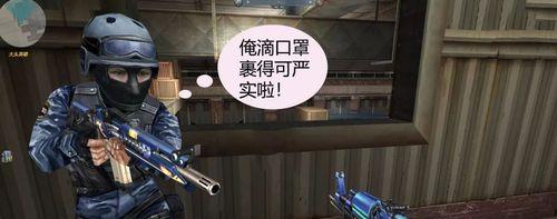 《玩转生死狙击狙击枪的绝技指南》（揭秘狙击技巧）